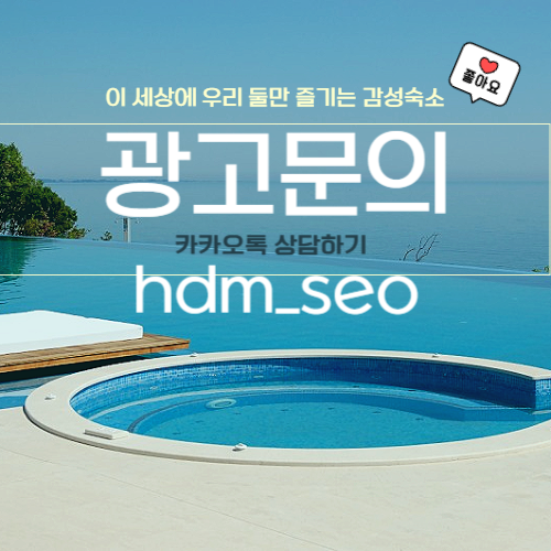 펜션
